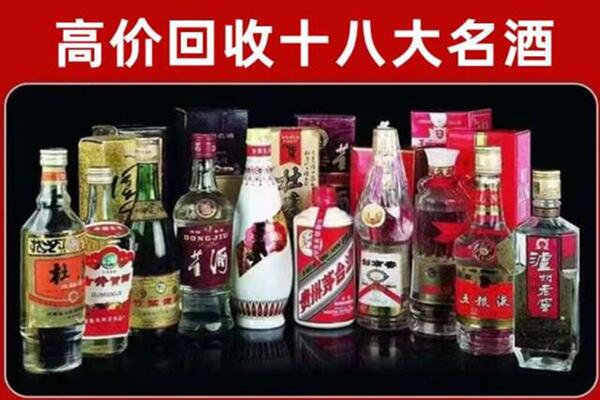 巴东回收老酒