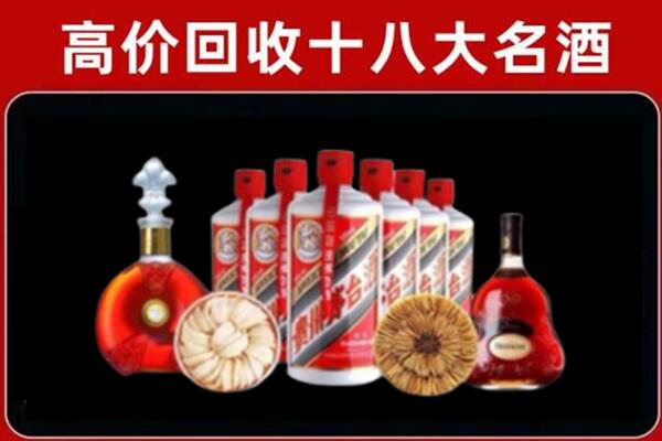 巴东回收名酒店