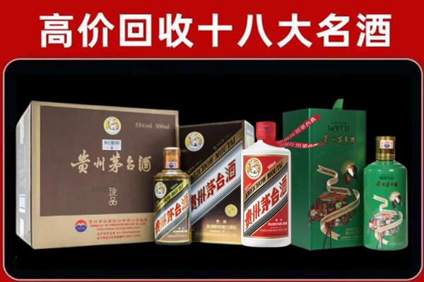 巴东回收铁盖茅台酒