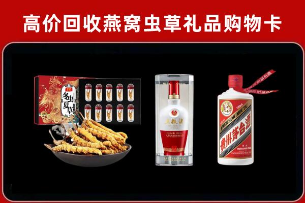 巴东回收名酒哪家好
