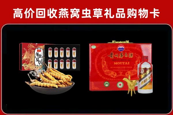 巴东回收15年茅台酒